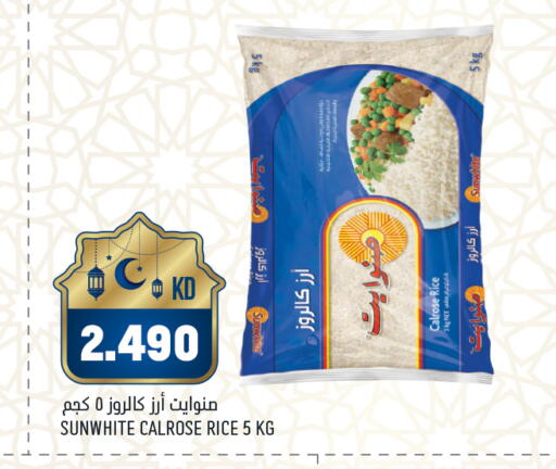 available at أونكوست in الكويت - محافظة الأحمدي