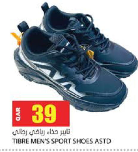 available at Grand Hypermarket in Qatar - Al-Shahaniya