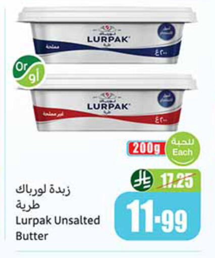 available at Othaim Markets in KSA, Saudi Arabia, Saudi - Tabuk