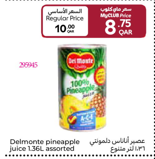 Pineapple available at Carrefour in Qatar - Al-Shahaniya