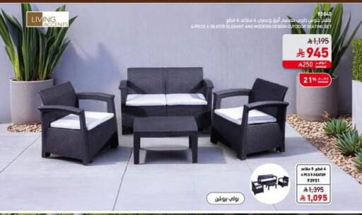 available at SACO in KSA, Saudi Arabia, Saudi - Al Khobar