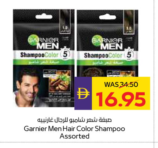 available at ADCOOP in UAE - Ras al Khaimah