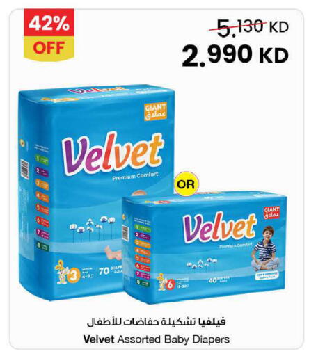 available at مركز سلطان in الكويت - محافظة الأحمدي