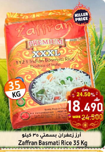 available at Al Qoot Hypermarket in Oman - Muscat