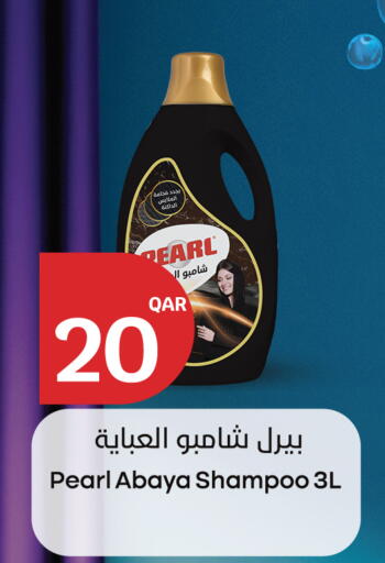 available at City Hypermarket in Qatar - Al Shamal