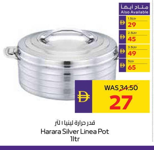 available at ADCOOP in UAE - Abu Dhabi