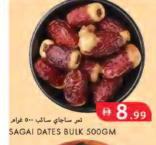 available at  روابي ماركت عجمان in الإمارات العربية المتحدة , الامارات - الشارقة / عجمان