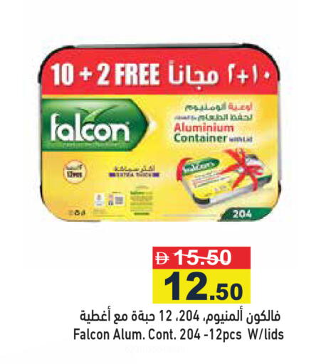 available at أسواق رامز in الإمارات العربية المتحدة , الامارات - رَأْس ٱلْخَيْمَة