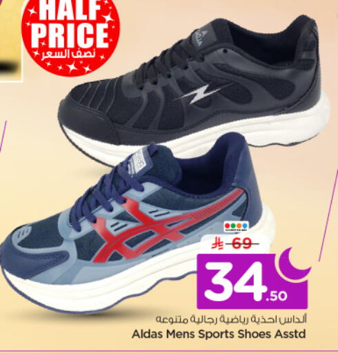 available at نستو in مملكة العربية السعودية, السعودية, سعودية - الرياض