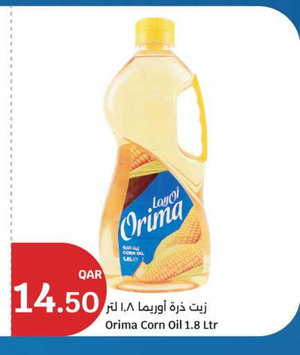 available at City Hypermarket in Qatar - Al-Shahaniya