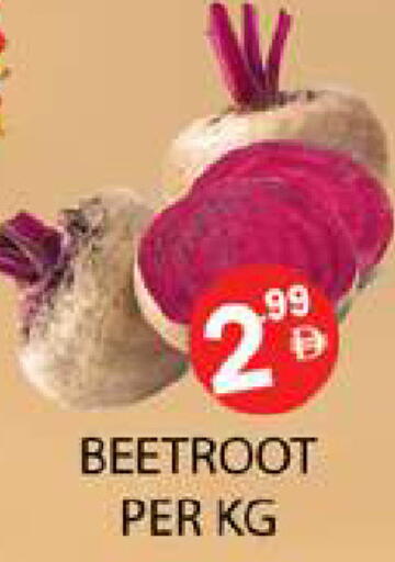 Beetroot available at زين مارت سوبرماركت in الإمارات العربية المتحدة , الامارات - رَأْس ٱلْخَيْمَة