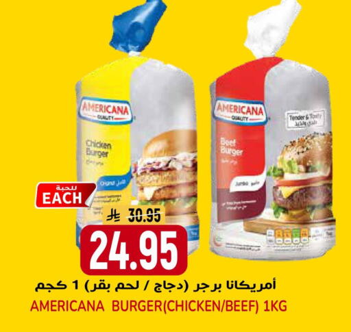 available at جراند هايبر in مملكة العربية السعودية, السعودية, سعودية - الرياض