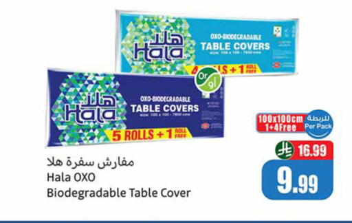 available at Othaim Markets in KSA, Saudi Arabia, Saudi - Tabuk