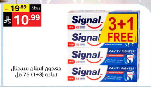 available at نوري سوبر ماركت‎ in مملكة العربية السعودية, السعودية, سعودية - جدة