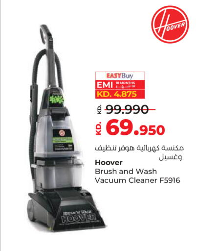available at Lulu Hypermarket  in Kuwait - Ahmadi Governorate