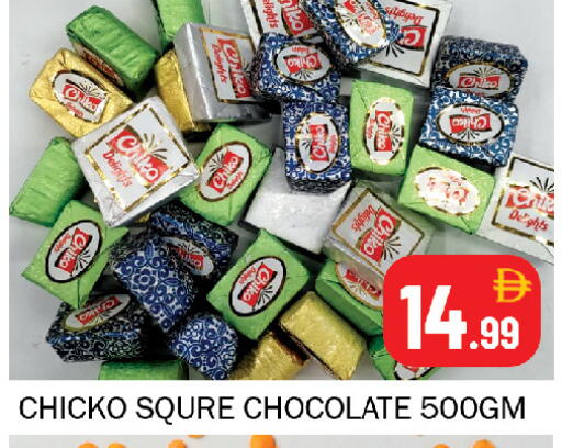 available at سوق المبارك هايبرماركت in الإمارات العربية المتحدة , الامارات - الشارقة / عجمان