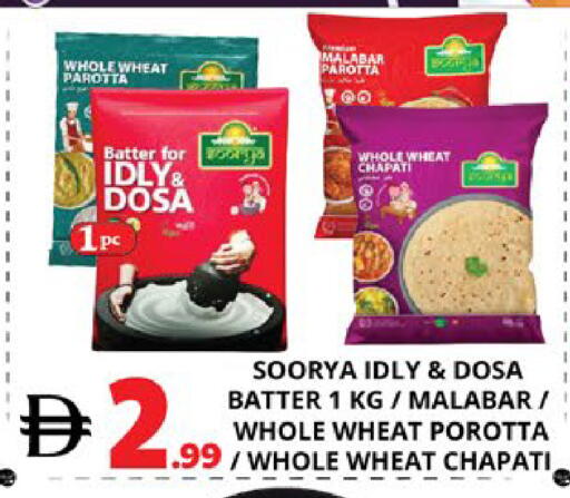 available at EXPRESS AL MADEENA HYPERMARKET LLC in UAE - Abu Dhabi