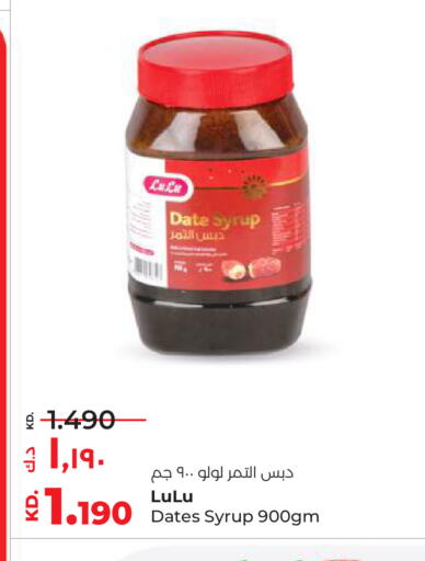 Date available at Lulu Hypermarket  in Kuwait - Ahmadi Governorate