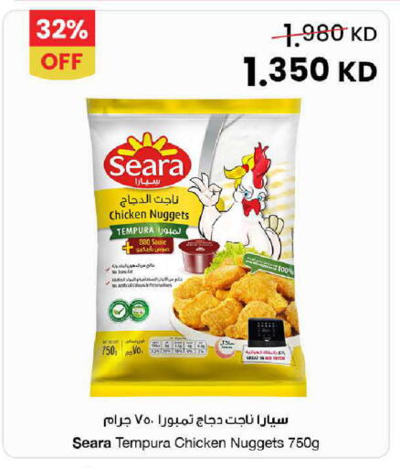 available at The Sultan Center in Kuwait - Ahmadi Governorate