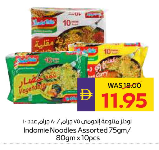 available at أدكووب in الإمارات العربية المتحدة , الامارات - رَأْس ٱلْخَيْمَة