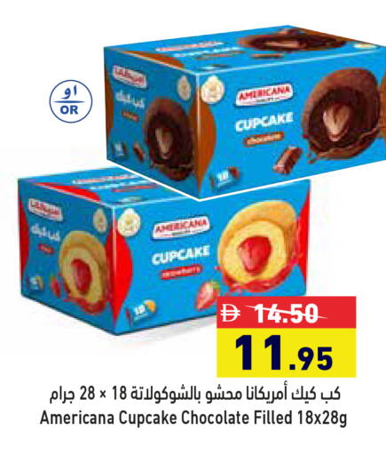 available at أسواق رامز in الإمارات العربية المتحدة , الامارات - رَأْس ٱلْخَيْمَة