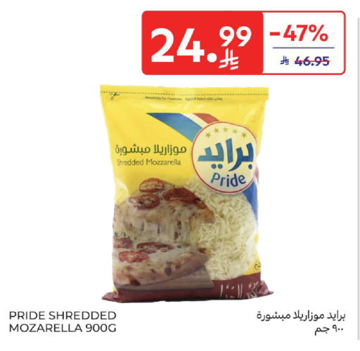 available at كارفور in مملكة العربية السعودية, السعودية, سعودية - سكاكا