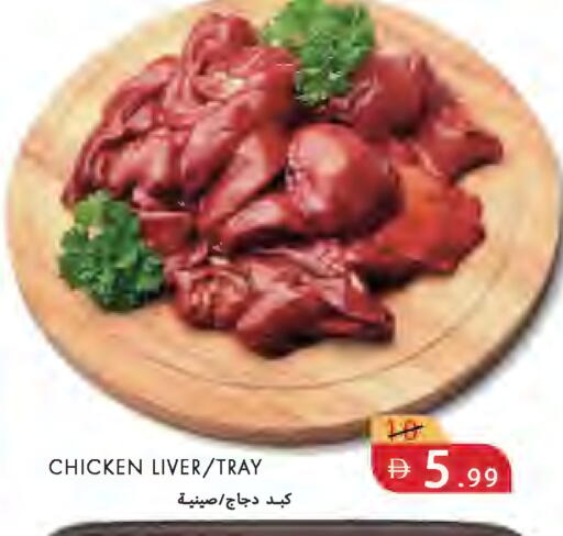 available at  روابي ماركت عجمان in الإمارات العربية المتحدة , الامارات - الشارقة / عجمان