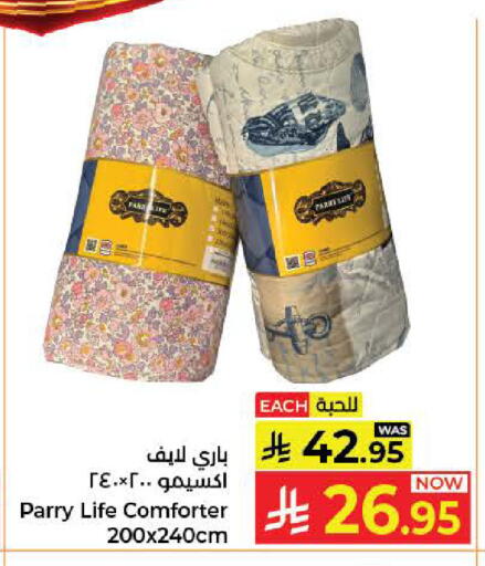 available at كبايان هايبرماركت in مملكة العربية السعودية, السعودية, سعودية - جدة