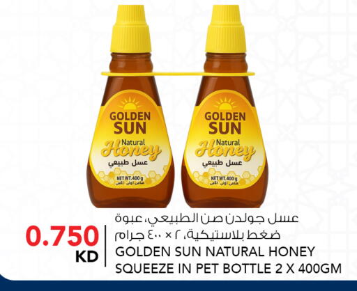 available at  ALNASSER HYPERMARKET in Kuwait - Ahmadi Governorate