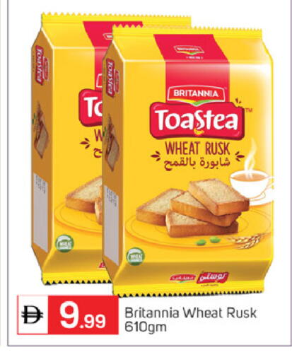 available at سوق طلال in الإمارات العربية المتحدة , الامارات - أبو ظبي