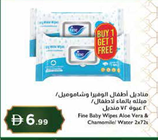 available at إسطنبول سوبرماركت in الإمارات العربية المتحدة , الامارات - دبي