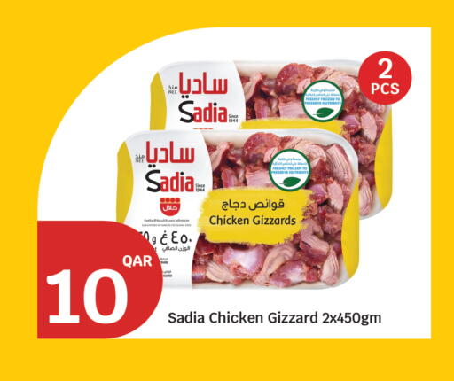 available at City Hypermarket in Qatar - Al-Shahaniya