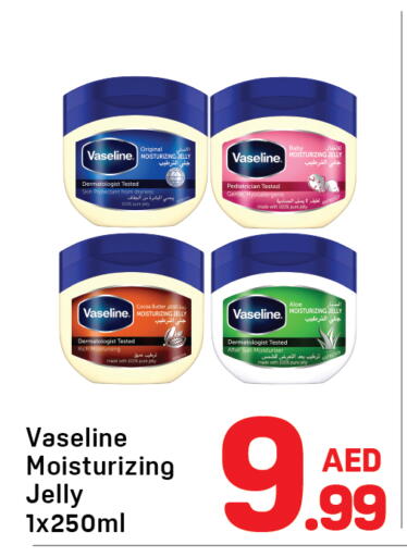 available at دي تو دي in الإمارات العربية المتحدة , الامارات - دبي