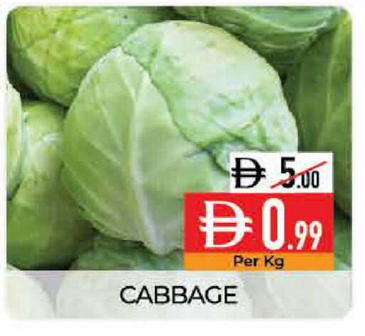 Cabbage available at Delice Supermarket in UAE - Abu Dhabi