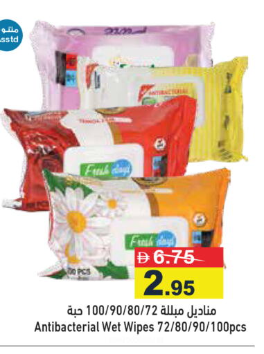 available at أسواق رامز in الإمارات العربية المتحدة , الامارات - رَأْس ٱلْخَيْمَة