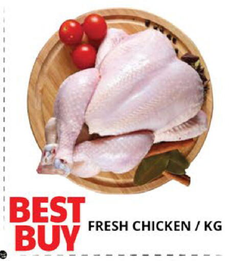 available at EXPRESS AL MADEENA HYPERMARKET LLC in UAE - Abu Dhabi