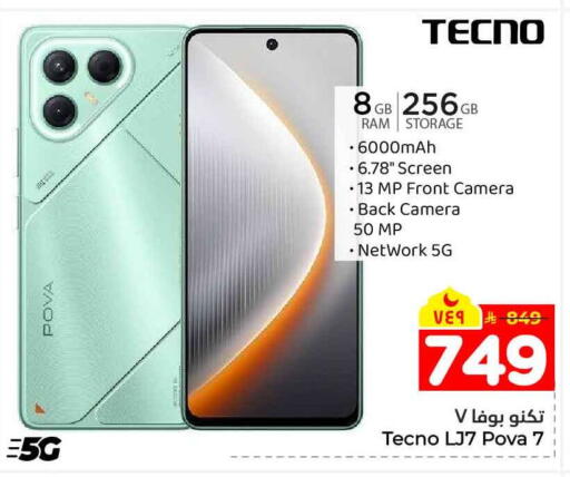 available at Hyper Al Wafa in KSA, Saudi Arabia, Saudi - Al-Kharj