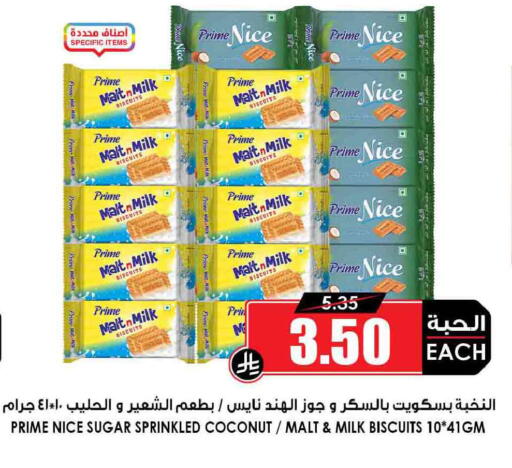 Coconut available at أسواق النخبة in مملكة العربية السعودية, السعودية, سعودية - جدة