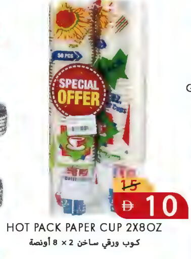 available at  روابي ماركت عجمان in الإمارات العربية المتحدة , الامارات - الشارقة / عجمان