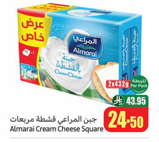 available at أسواق عبد الله العثيم in مملكة العربية السعودية, السعودية, سعودية - تبوك