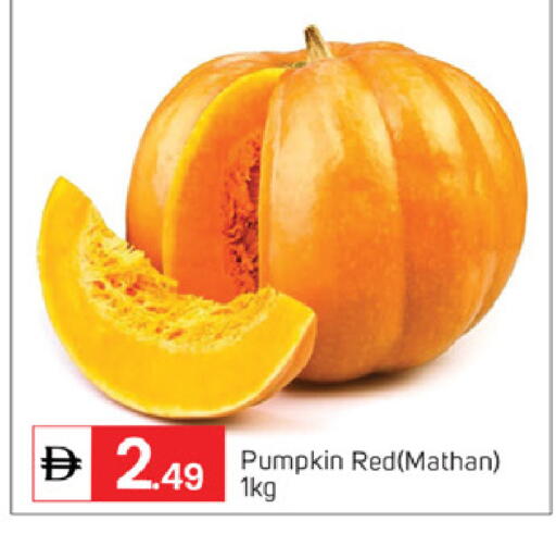 Pumpkin available at سوق طلال in الإمارات العربية المتحدة , الامارات - أبو ظبي