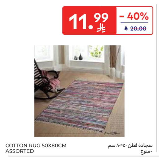 available at Carrefour in KSA, Saudi Arabia, Saudi - Sakaka