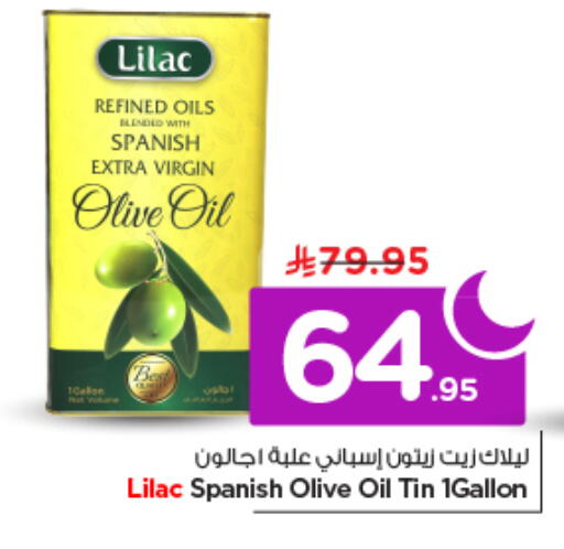 available at Nesto in KSA, Saudi Arabia, Saudi - Riyadh