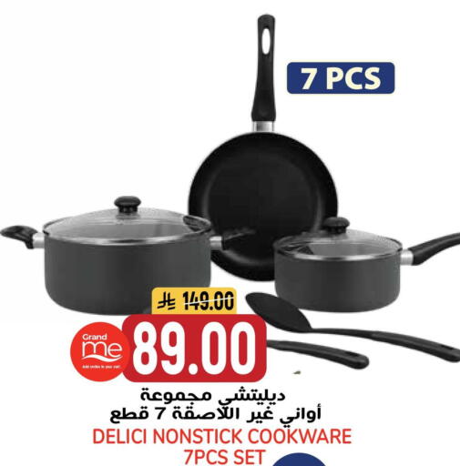 available at جراند هايبر in مملكة العربية السعودية, السعودية, سعودية - الرياض