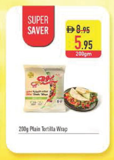 available at السفير ماركت in الإمارات العربية المتحدة , الامارات - رَأْس ٱلْخَيْمَة