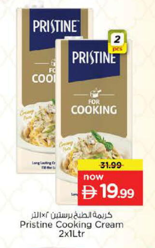 available at نستو هايبرماركت in الإمارات العربية المتحدة , الامارات - رَأْس ٱلْخَيْمَة