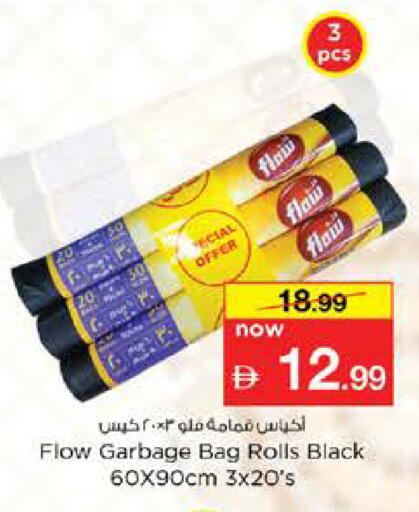 available at Nesto Hypermarket in UAE - Dubai