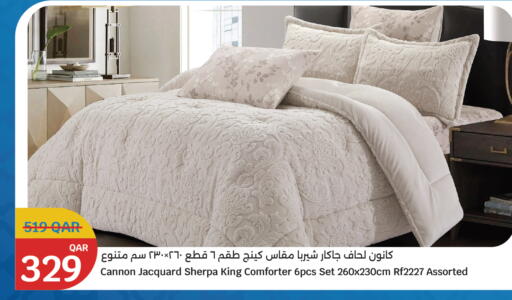 available at سيتي هايبرماركت in قطر - الخور