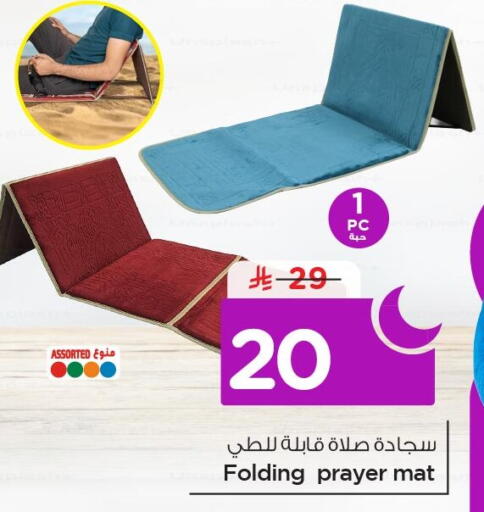 available at نستو in مملكة العربية السعودية, السعودية, سعودية - الخبر‎