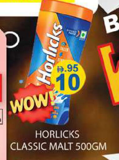 available at زين مارت سوبرماركت in الإمارات العربية المتحدة , الامارات - رَأْس ٱلْخَيْمَة